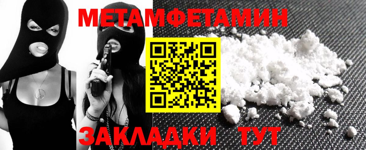 АМФ  АМФЕТАМИН 97%  Вход с VPN  Пятигорск 