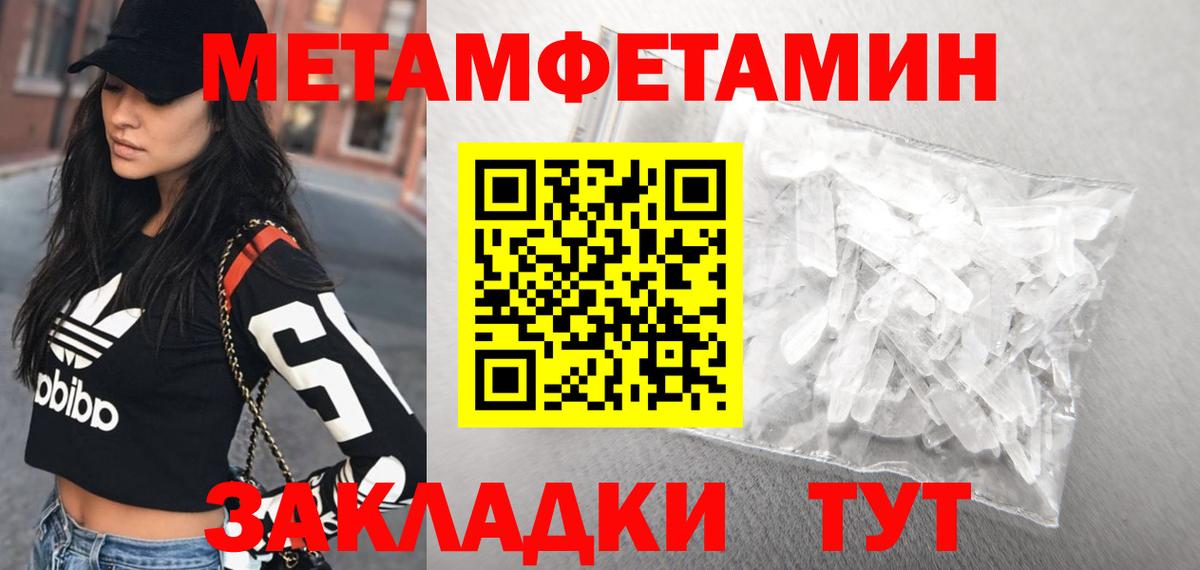 Амфетамин  Пятигорск  Амфетамин 97% 