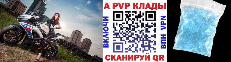 А ПВП СК  где найти   mega рабочий сайт  Пятигорск 