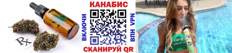 ссылка на мегу как зайти  Пятигорск  Печенье с ТГК конопля 