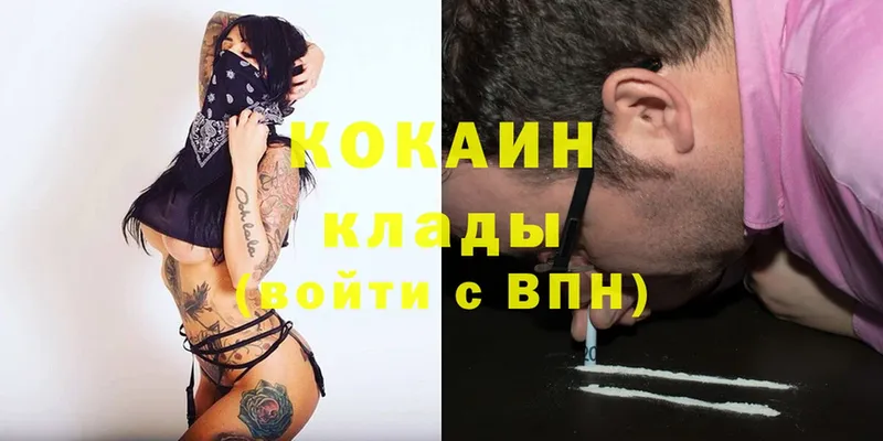 Кокаин FishScale  закладки  blacksprut ссылка  Пятигорск 