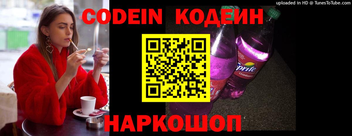 ГАШИШ  Пятигорск  Канабис  Меф МЯУ МЯУ кристаллы  МЕТАДОН  Вход с VPN  КОКАИН 