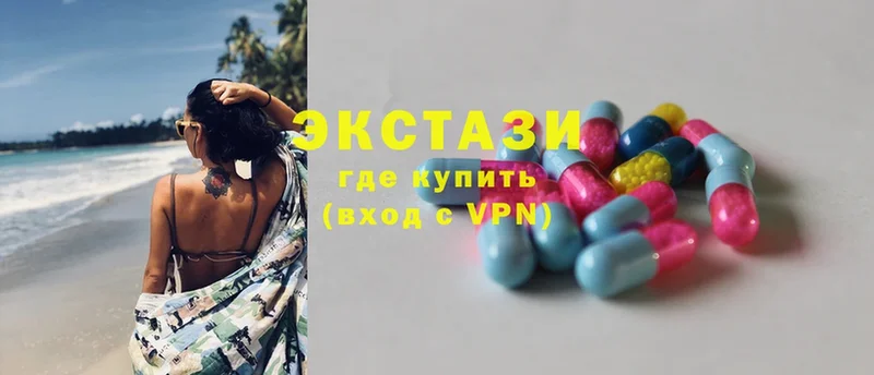 гидра как зайти  Пятигорск  Ecstasy ешки 