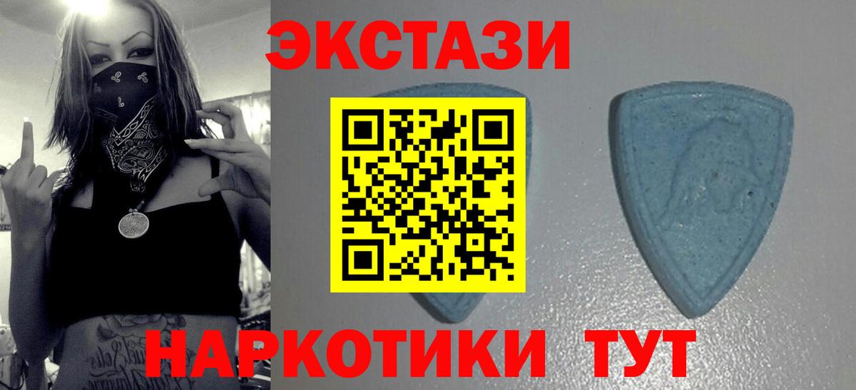 OMG   ЭКСТАЗИ  Пятигорск  Экстази Cube  ЭКСТАЗИ TESLA 