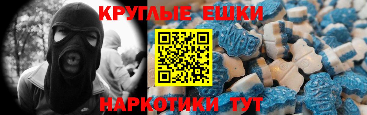 Мефедрон Пятигорск