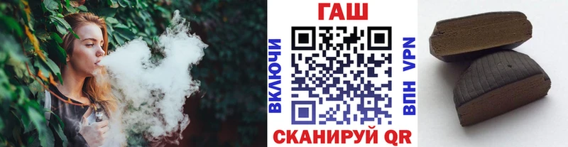 ГАШ Cannabis  Пятигорск 