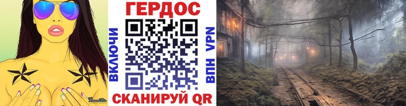 Героин афганец  где продают   Пятигорск 