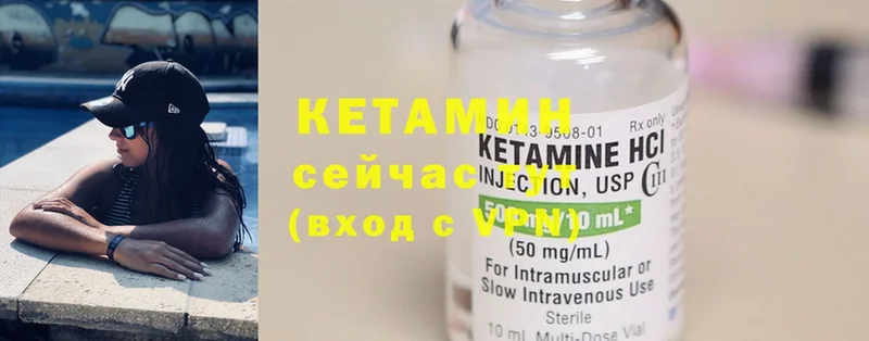 купить наркотик  Пятигорск  Кетамин ketamine 