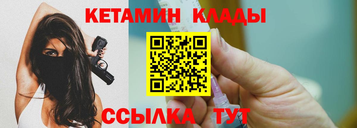 МЕТАДОН Пятигорск