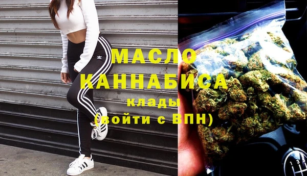 спайс Навашино