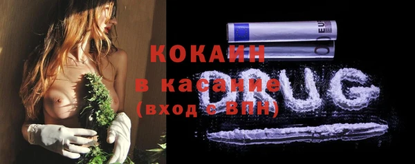 спайс Навашино