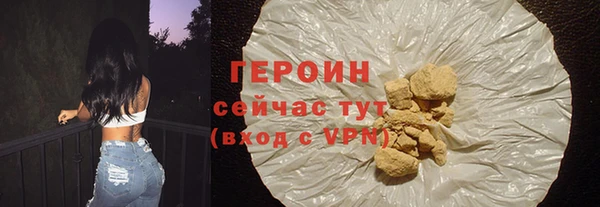 кристаллы Надым