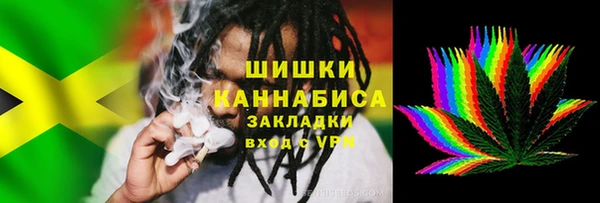 кристаллы Надым