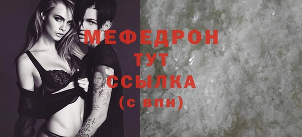 кристаллы Надым