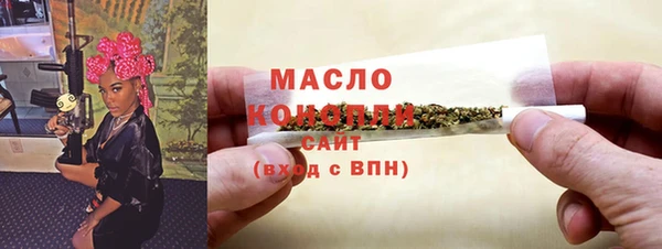 молекула духа Ступино