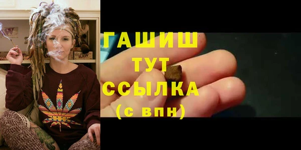 соль курить ск Строитель