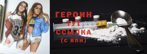 спайс Навашино