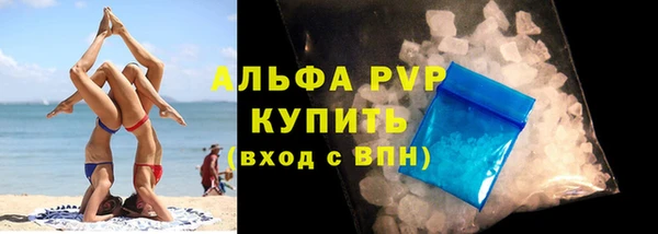 спайс Навашино