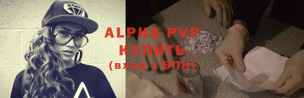 кристаллы Надым