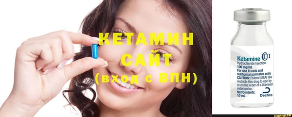 спайс Навашино