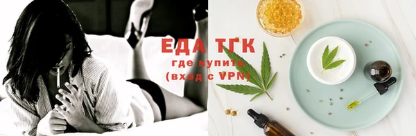 спайс Навашино
