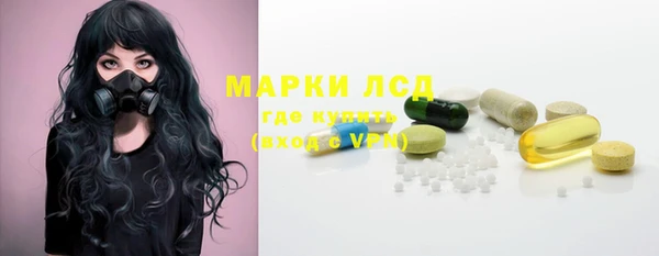 спайс Навашино