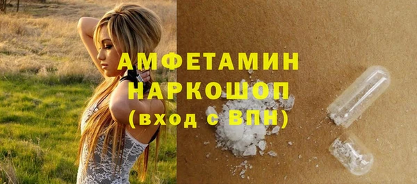 кристаллы Надым