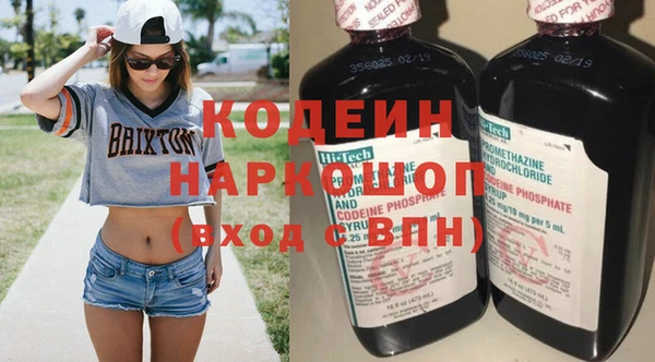 кристаллы Надым