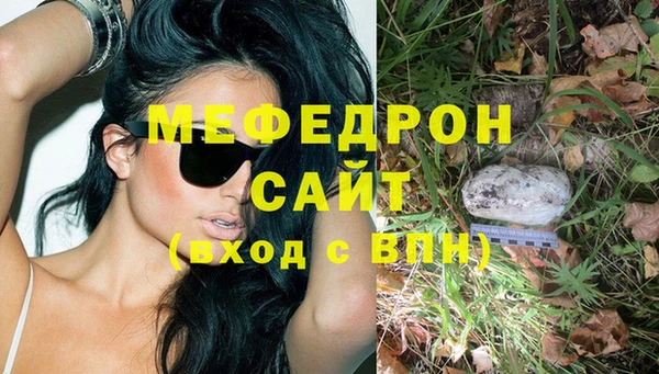 спайс Навашино
