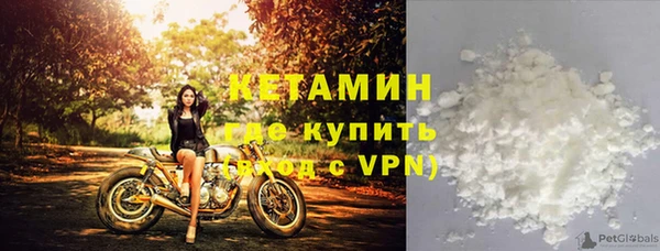 кристаллы Надым