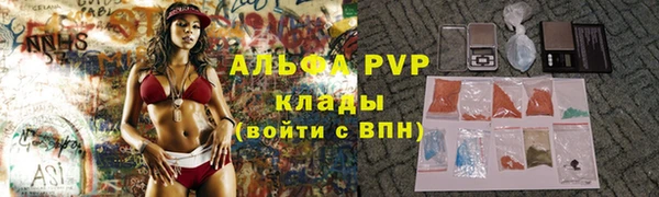 спайс Навашино