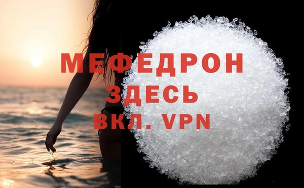 кристаллы Надым