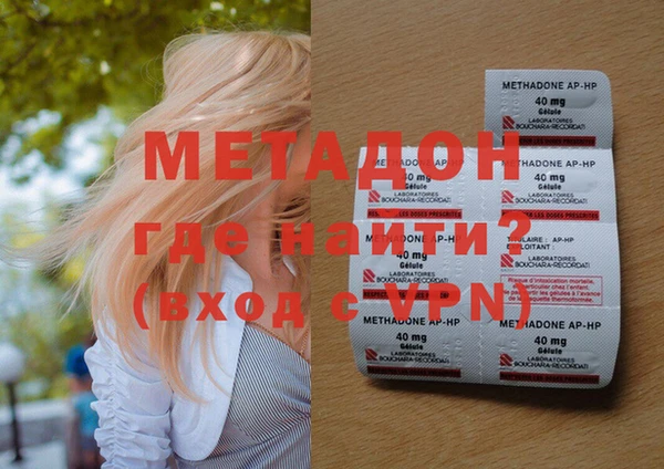 кристаллы Надым