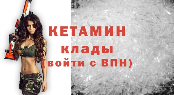 кристаллы Надым
