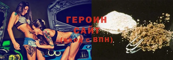 кристаллы Надым