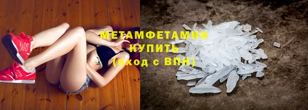 спайс Навашино