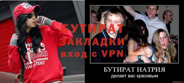 спайс Навашино