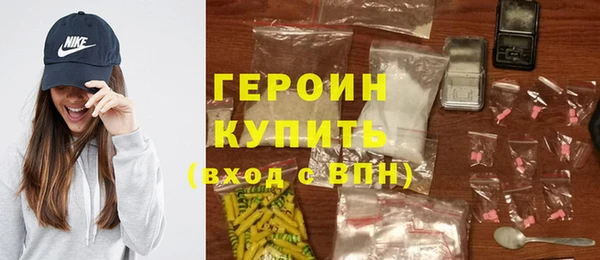 спайс Навашино