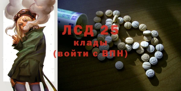 крисы Наволоки