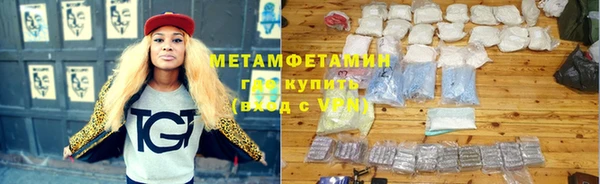 спайс Навашино