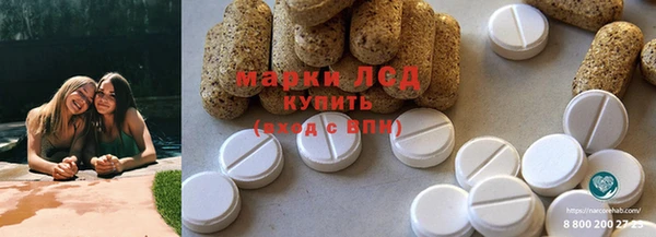 кристаллы Надым