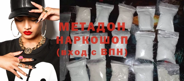 ECSTASY Струнино