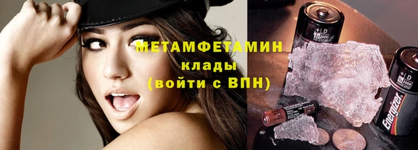 молекула духа Ступино