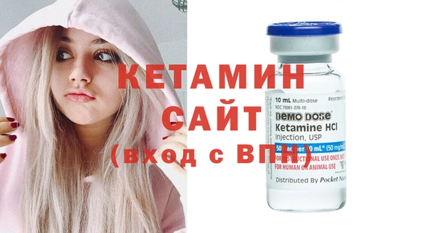 кристаллы Надым
