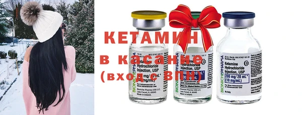 кристаллы Надым