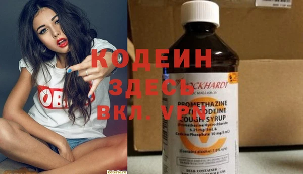 крисы Наволоки