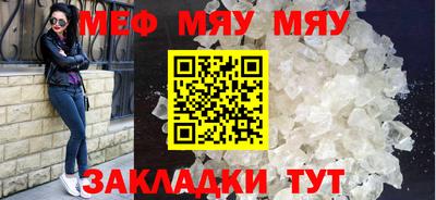 кокаин Беслан