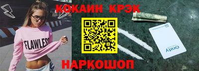 наркотики Волжский