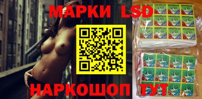 ГАЛЛЮЦИНОГЕННЫЕ ГРИБЫ Бийск