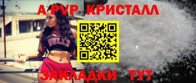 спиды Волгодонск